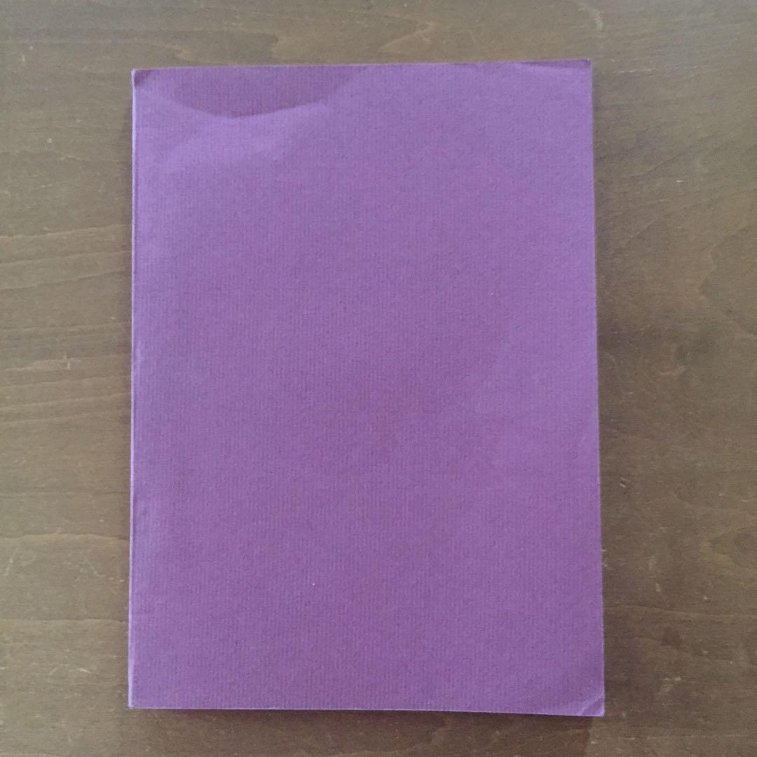 中村雅俊 大空港 台本 直筆サイン入り