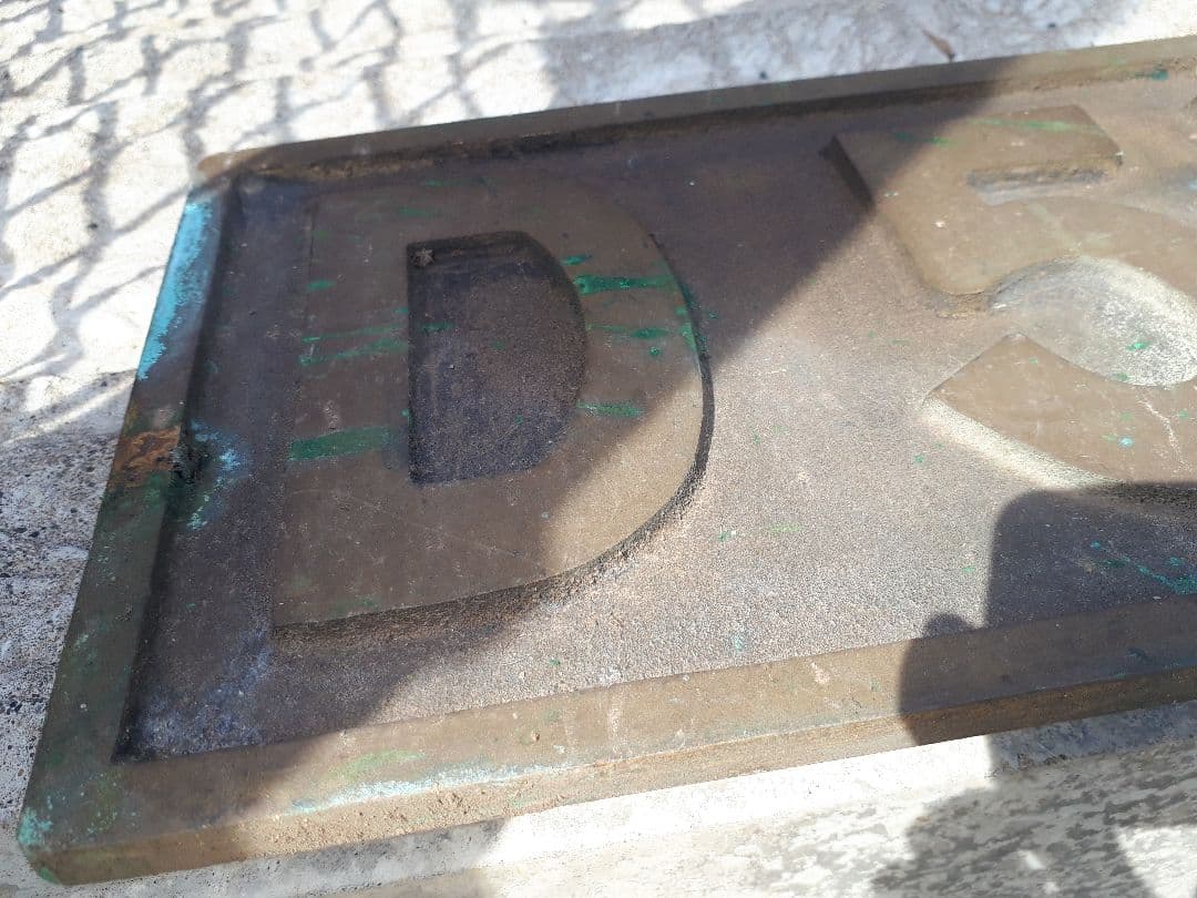 D51484 ナンバープレート