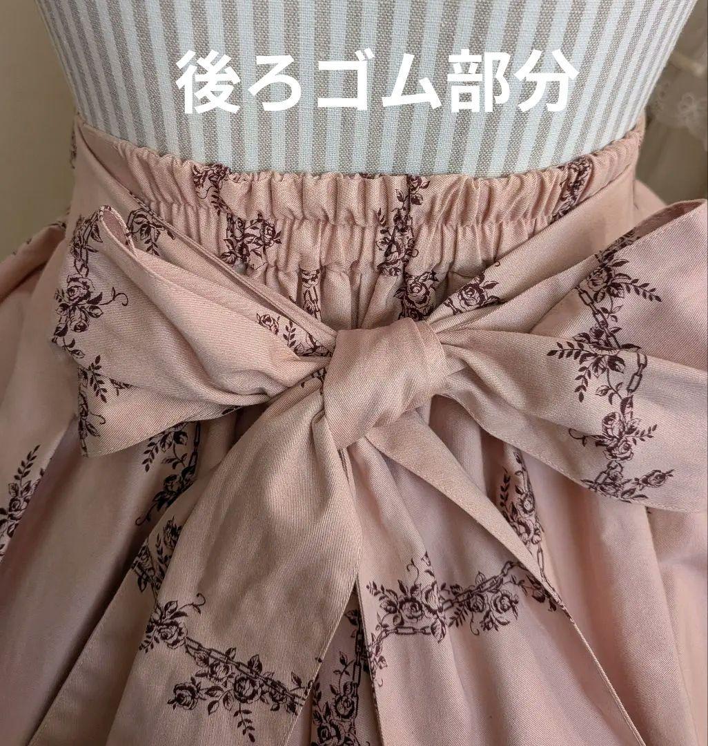 【訳あり値下げ★激レア♥Innocent World♥薔薇かご天使の膝丈スカート