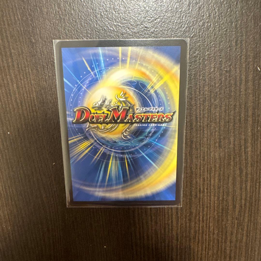 勝利龍装クラッシュ覇道 プロモ