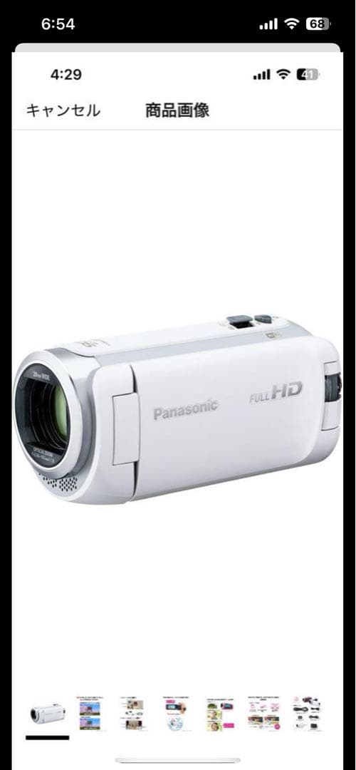 お得!三脚&バッテリー2個付きPanasonic HC-W590MSビデオカメラ