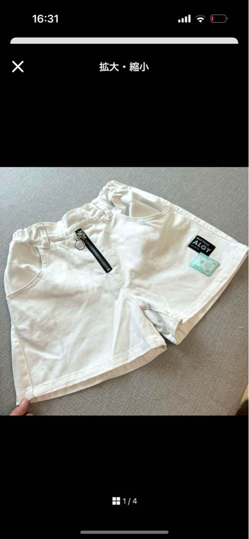 専用商品　まとめ売り　16点