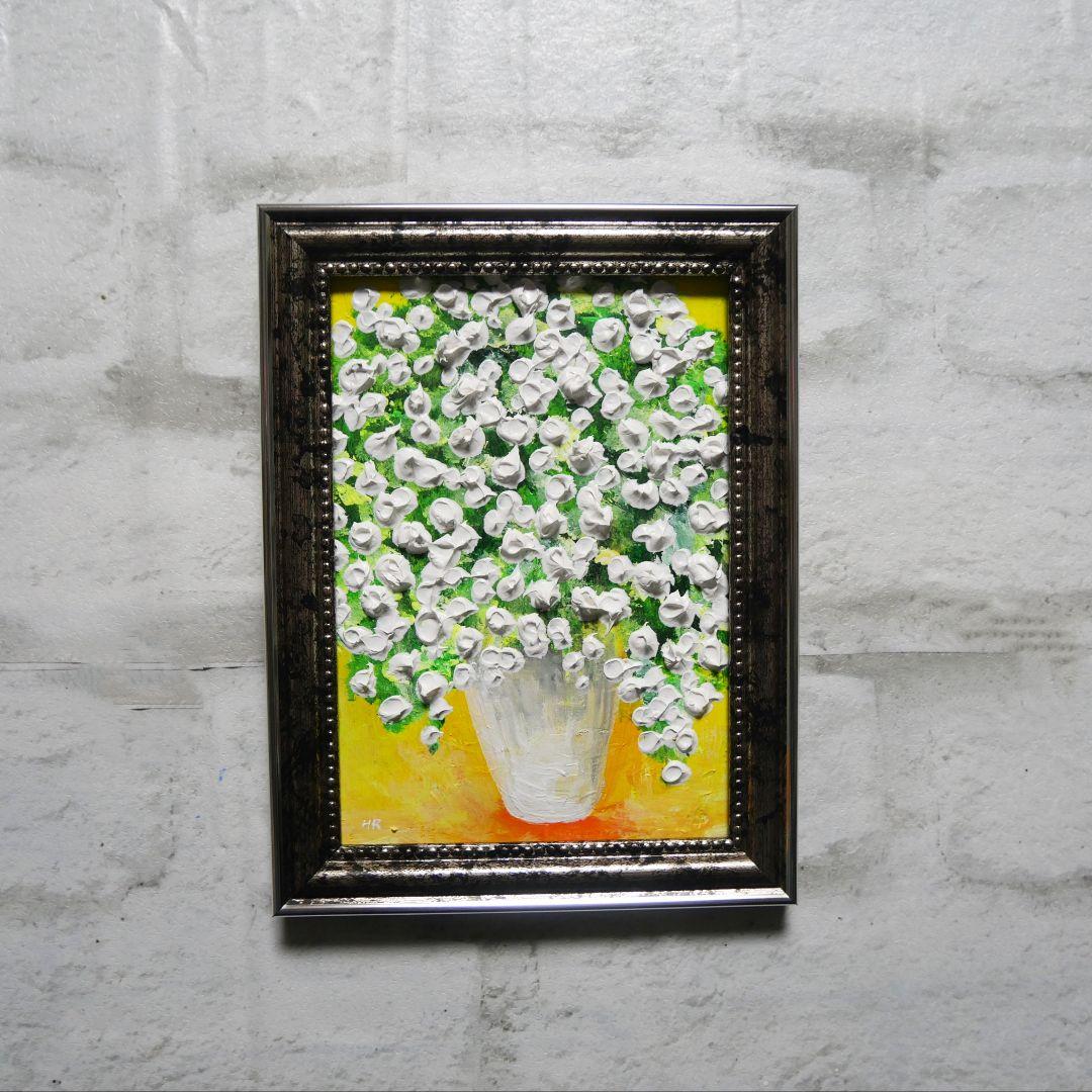 油絵 ミニ絵画2L【かすみ草】