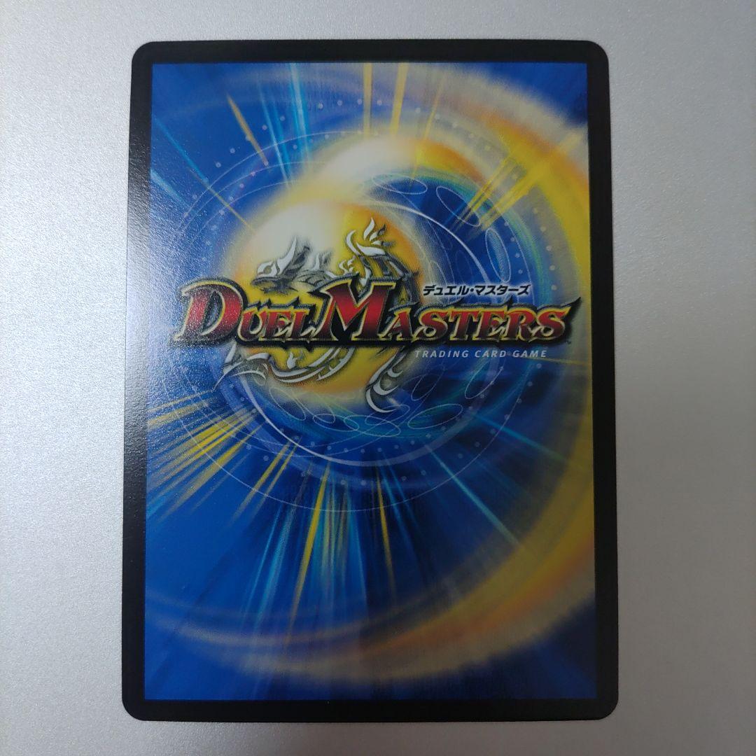 流星のガイアッシュカイザー cs プロモ