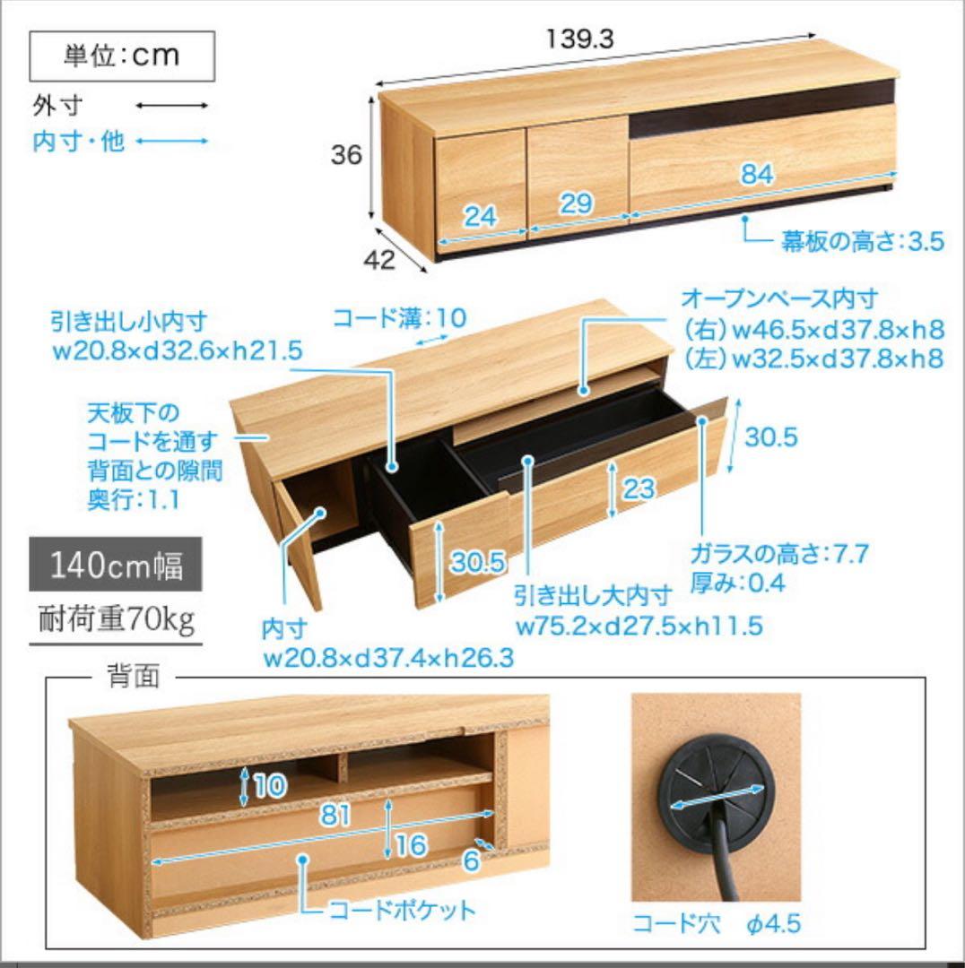 グレー木製テレビボード 引き出し付き