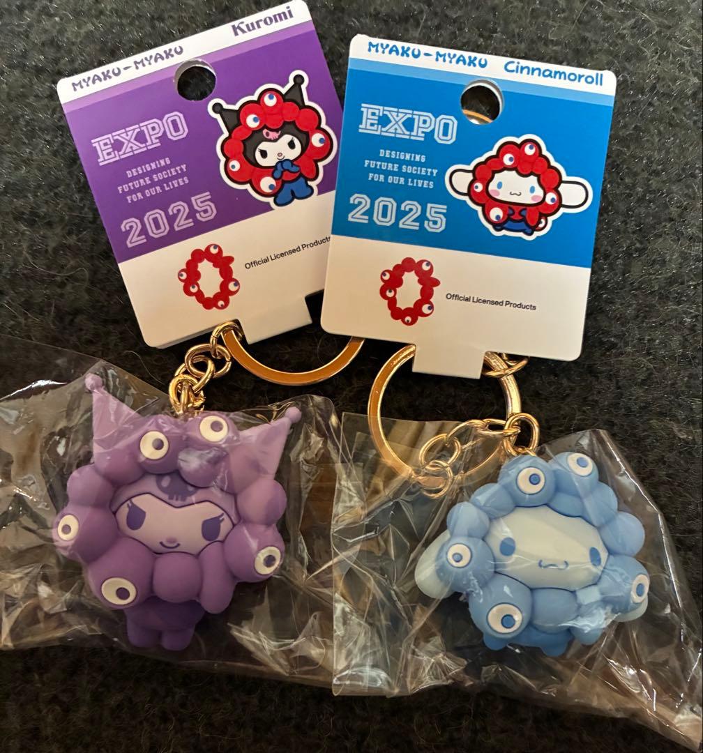 サンリオ ミャクミャク 推しカラー 立体キーホルダー コンプリート❣️匿名配送