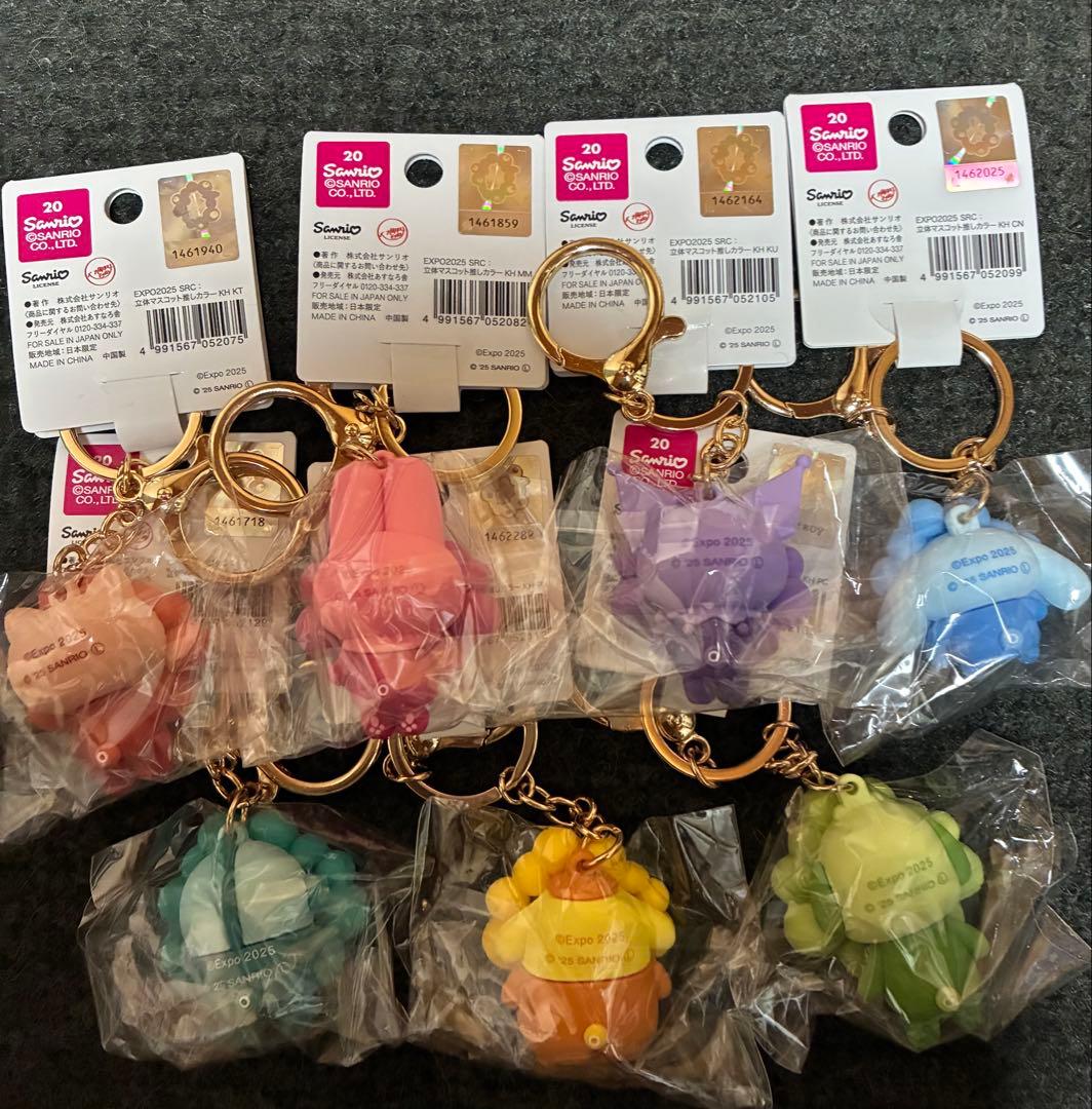 サンリオ ミャクミャク 推しカラー 立体キーホルダー コンプリート❣️匿名配送