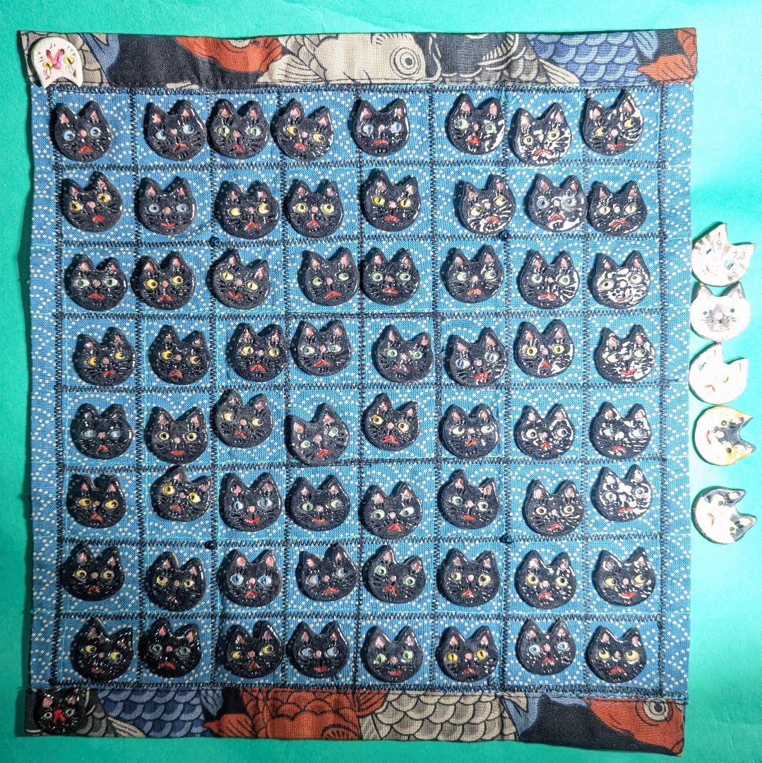 し*ん様 オセロ