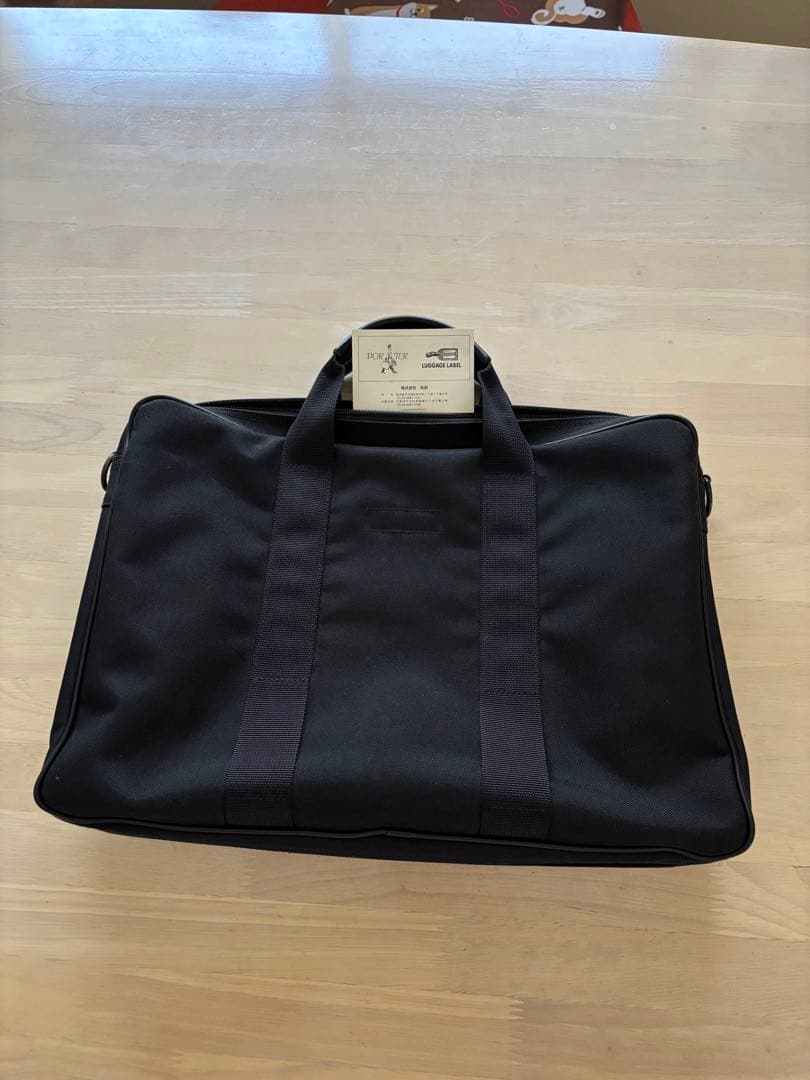 PORTER ビジネスバッグ ポーター　吉田カバン