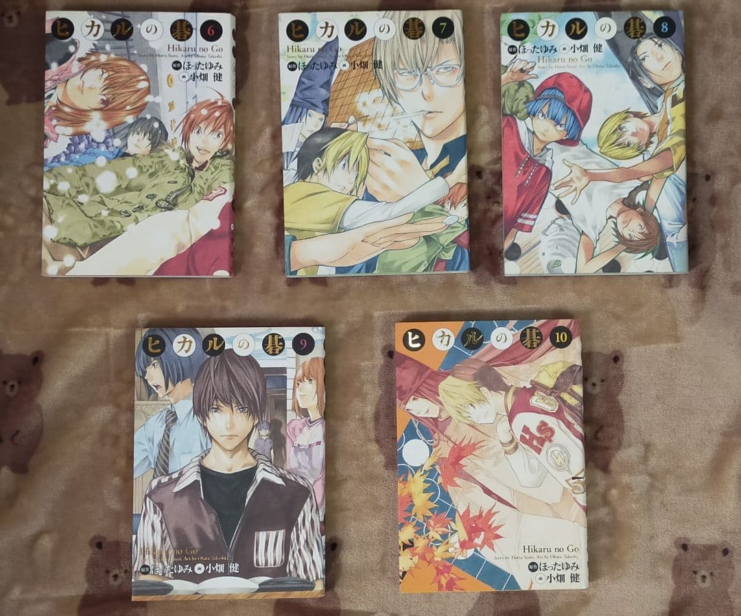 ヒカルの碁 完全版 全巻セット 初版