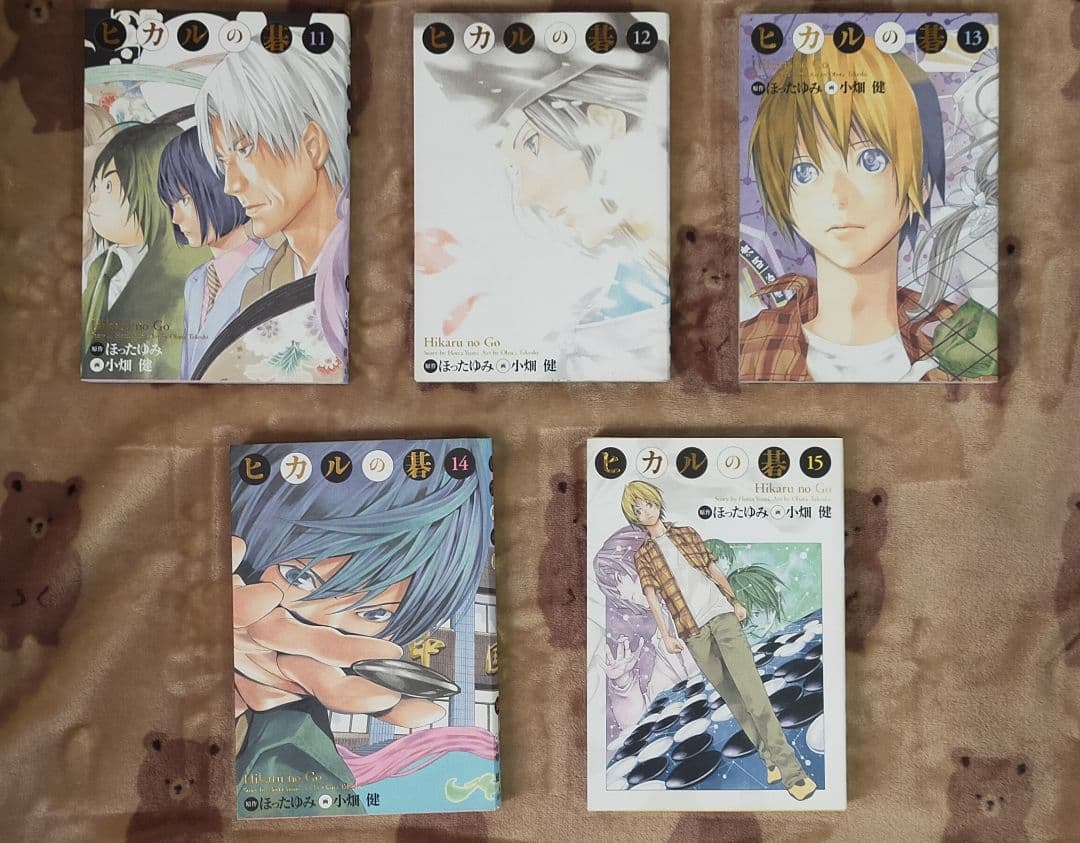 ヒカルの碁 完全版 全巻セット 初版