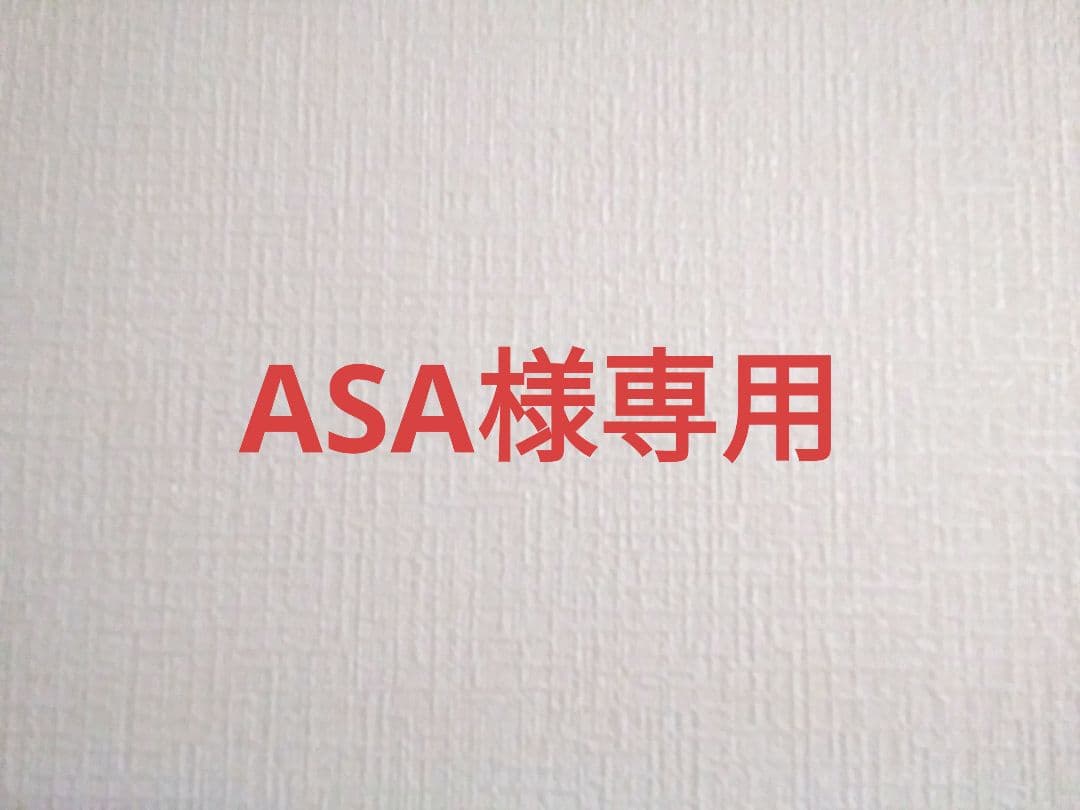 ASA様　オーダーメイド　1000×400×100