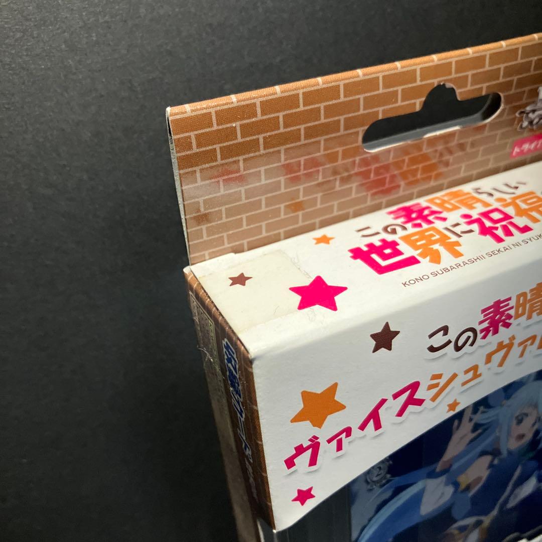 初版ヴァイスシュバルツ この素晴らしい世界に祝福を! トライアルデッキ＋ プラス