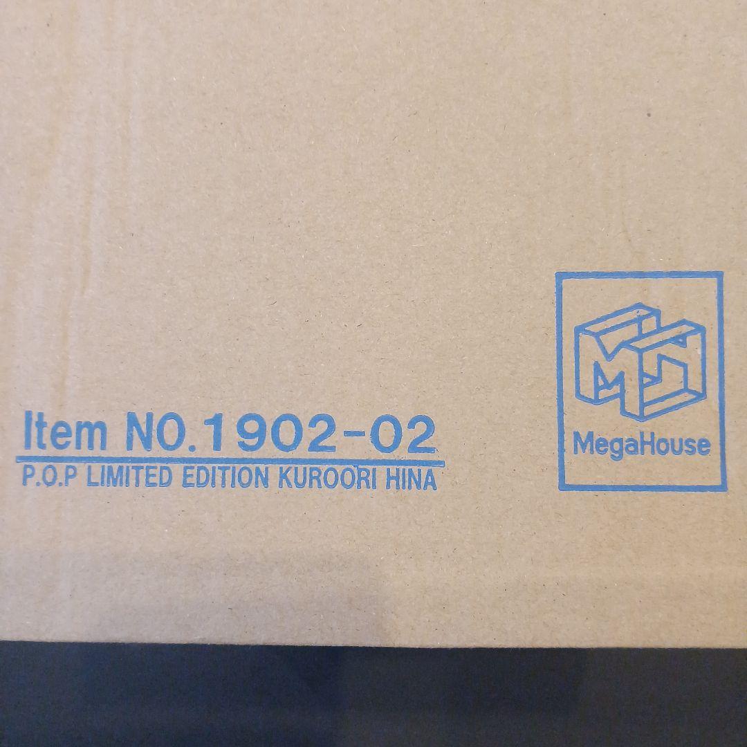 初回版 輸送箱完全未開封 POP リミテッドエディション 黒檻のヒナ ワンピース