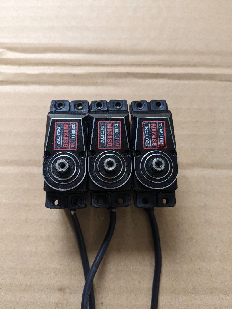 ホビーラジコン ALIGNDS820M