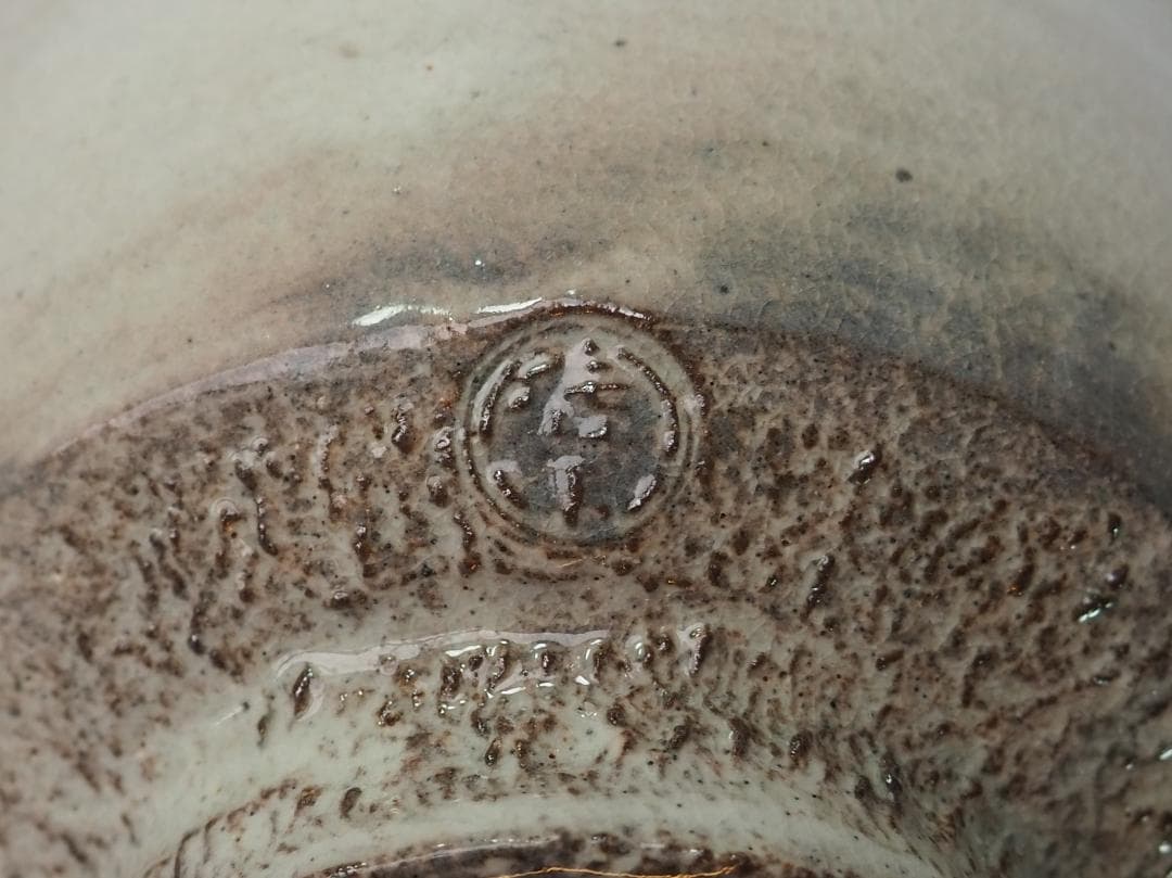 裏千家15世鵬雲斎御書付『萩焼茶碗』12代田原陶兵衛造 (共箱)