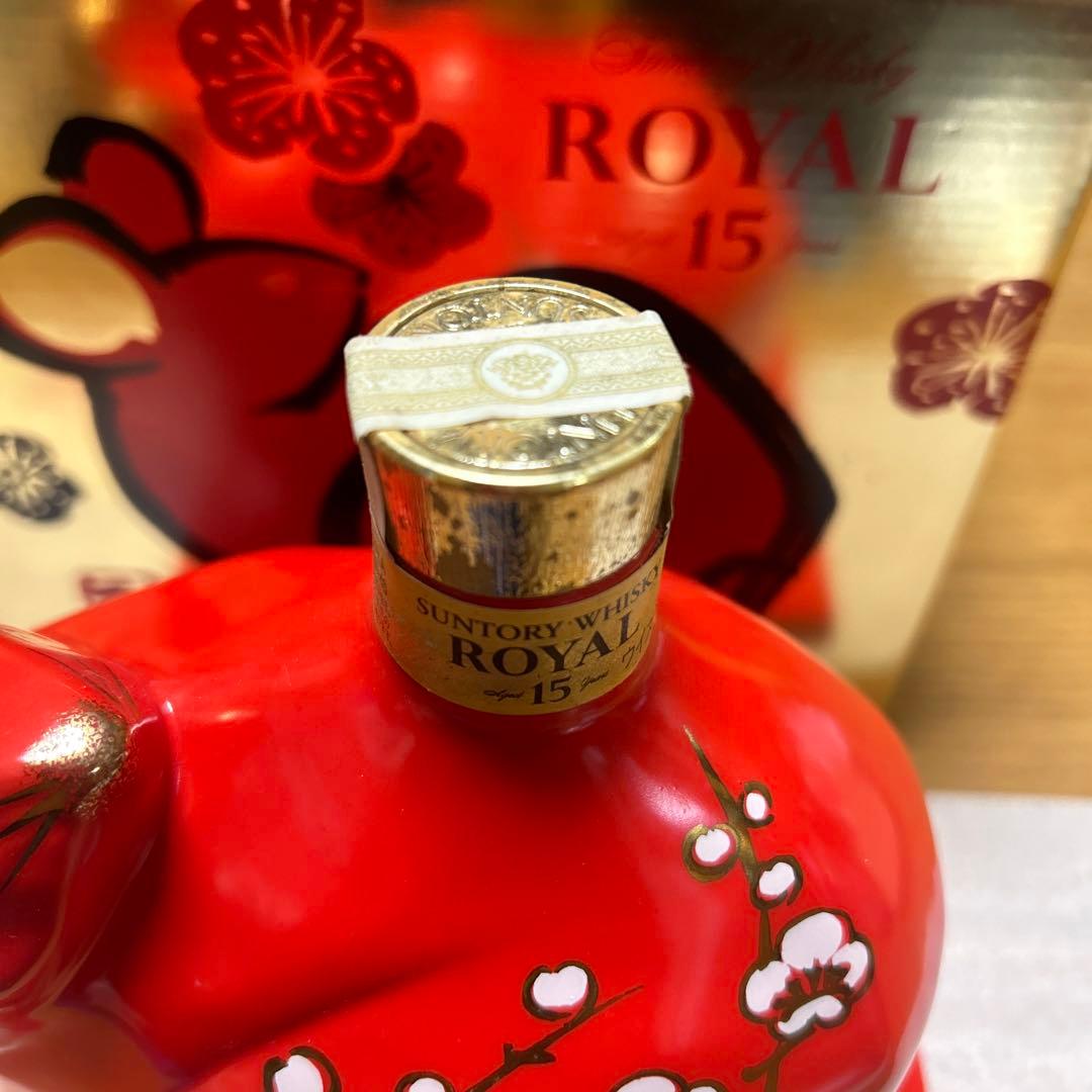 ローヤル15年干支ボトル2008
