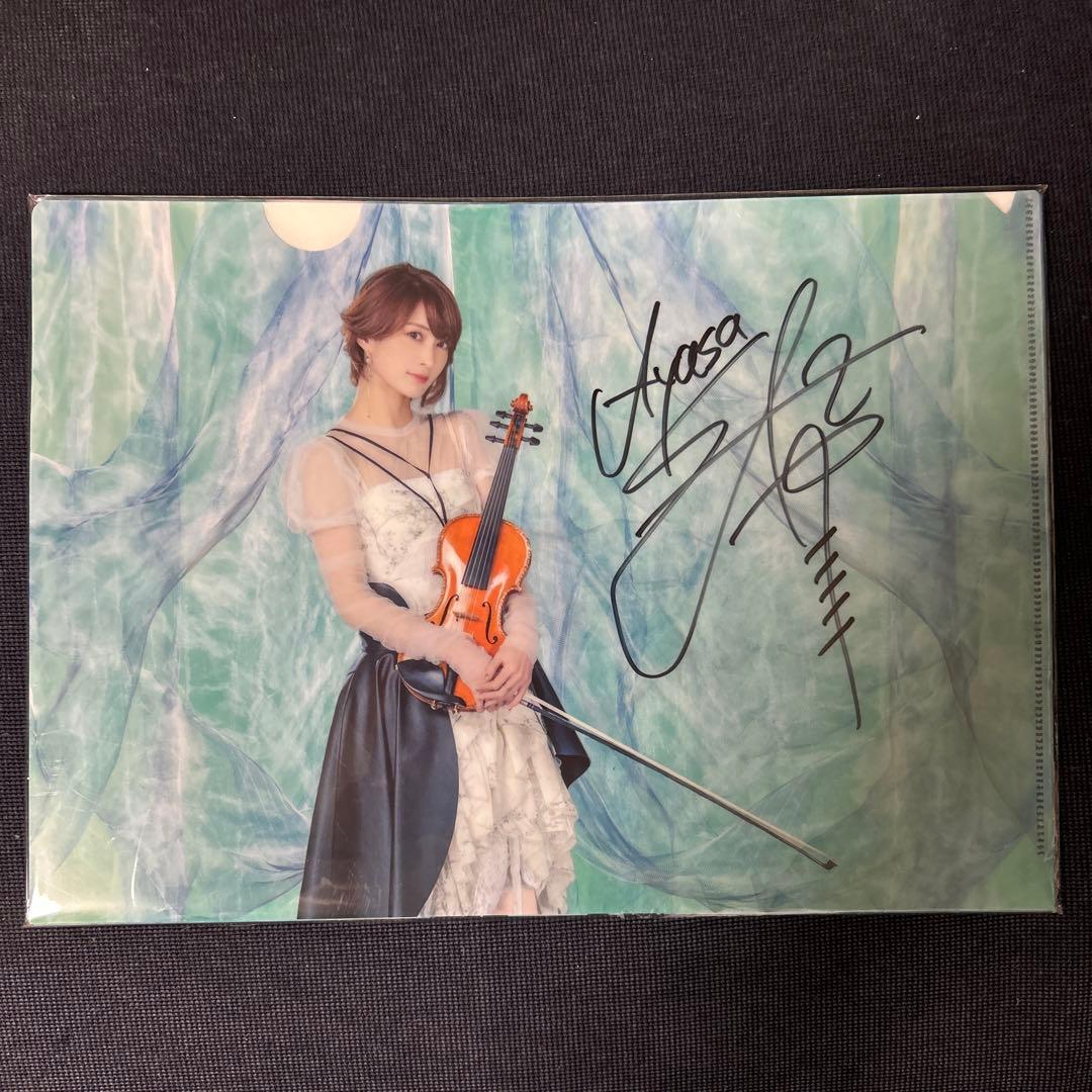 EAST of EDEN 直筆サイン入り クリアファイル 5枚セット