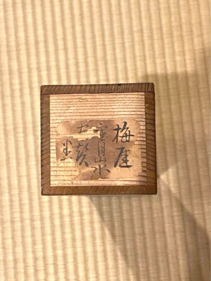 掛軸 18、22、94、162、4幅セット