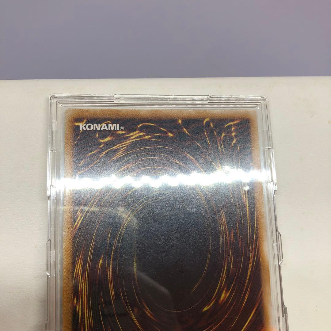 ￼【24時間以内発送￼】青眼の白龍　レリーフ　微青艶　スクリューダウン　付き