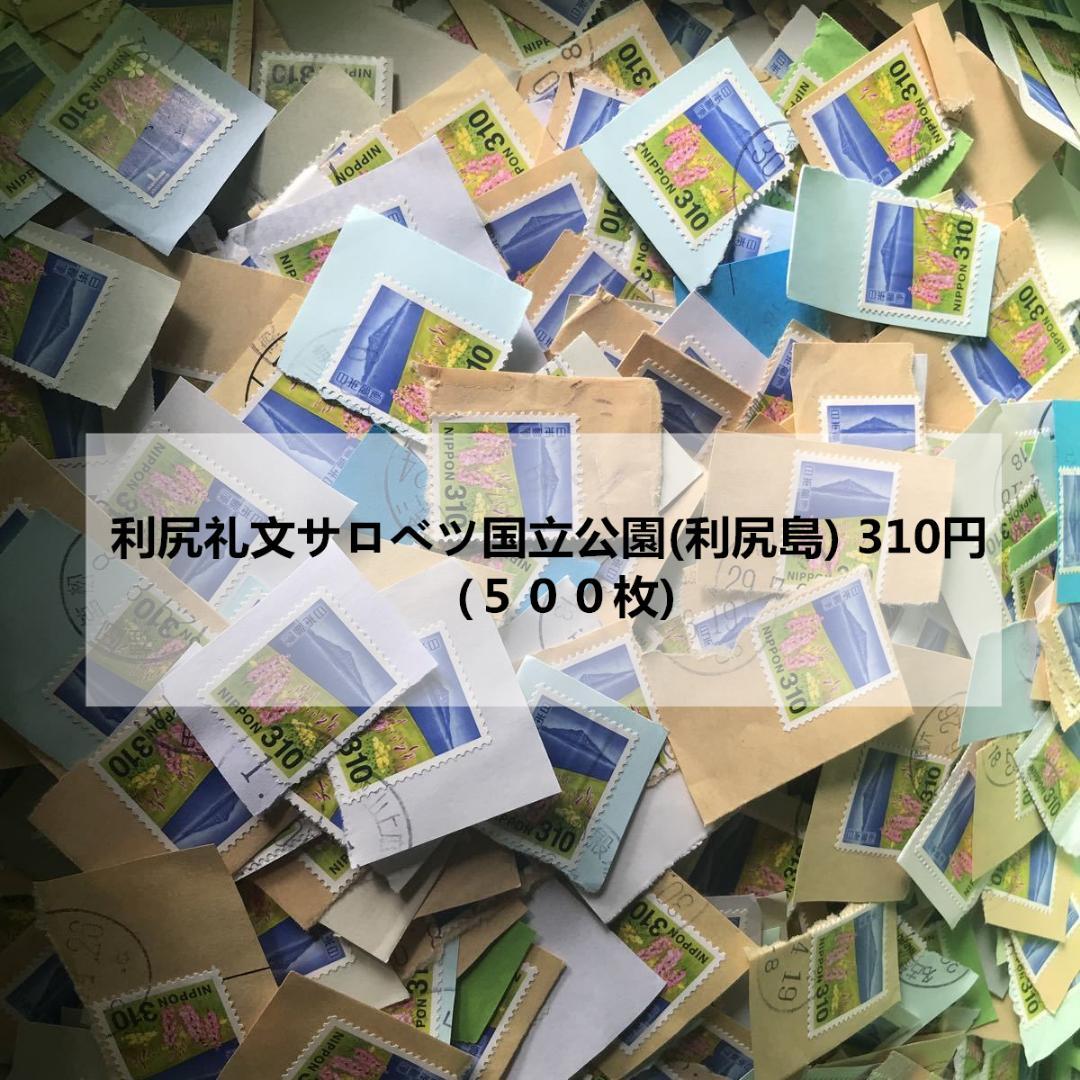 まとめ売り 使用済日本普通切手 平成シリーズ 各種 計4,570枚 紙付き