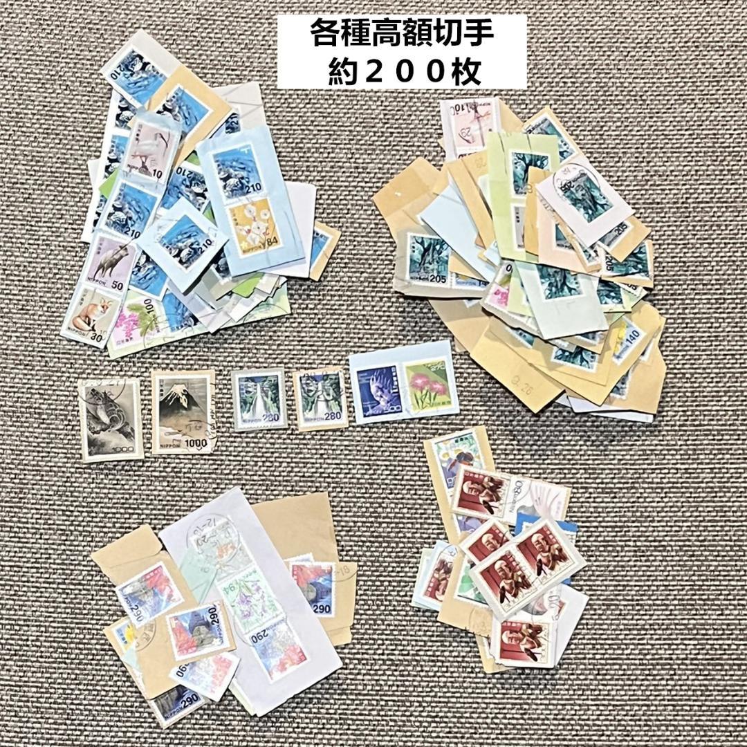 まとめ売り 使用済日本普通切手 平成シリーズ 各種 計4,570枚 紙付き
