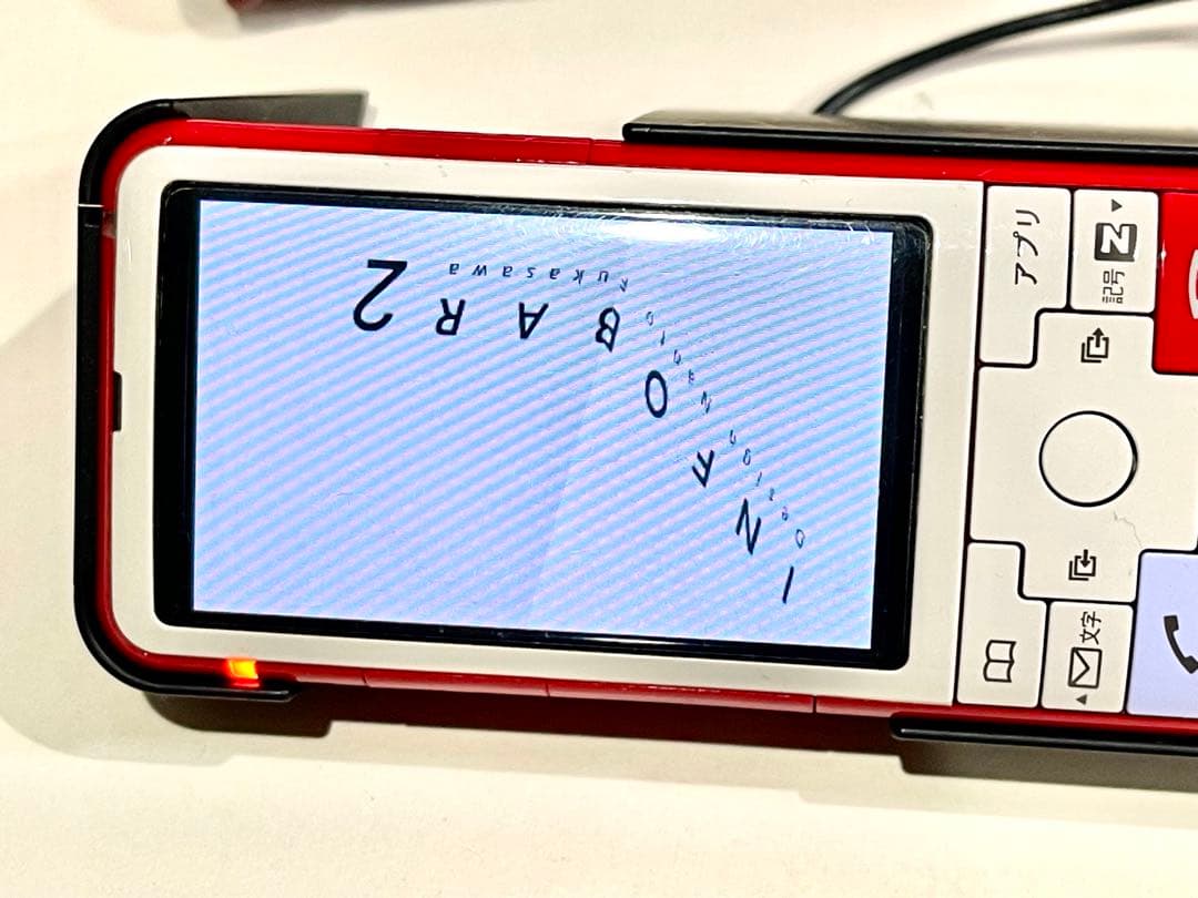 INFOBAR2 ニシキゴイ　外箱と付属品とオマケ付　起動確認済　インフォバー2