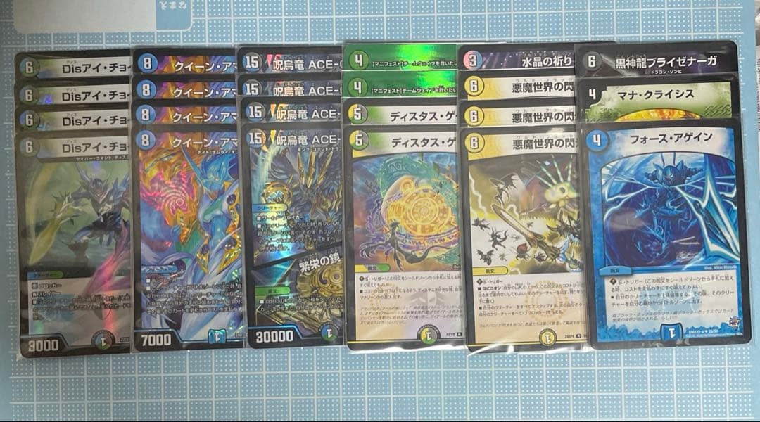 DM アマテラス ループ デッキ セット メルカリ便