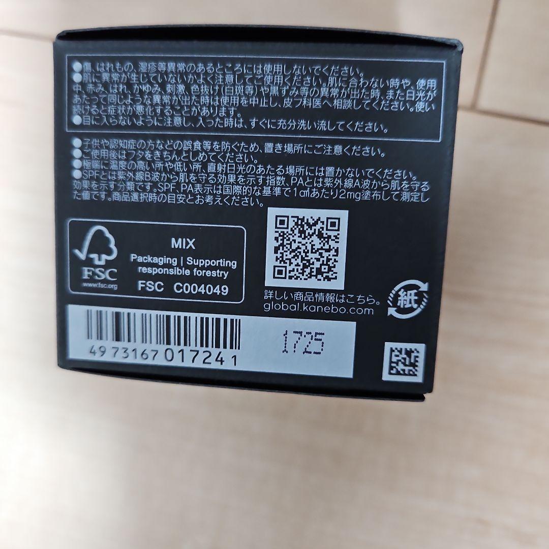 (最終大幅お値下げ)カネボウ Lively Wear II 240 リネン