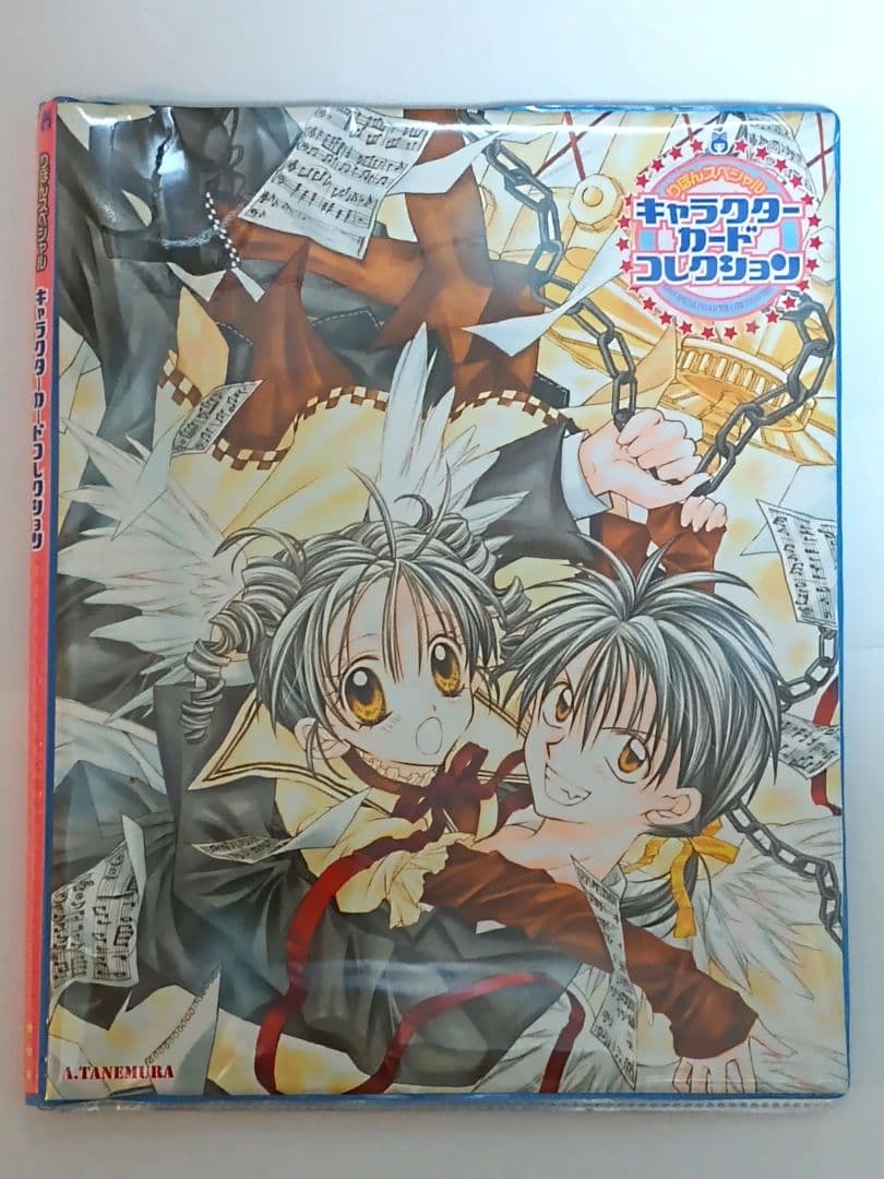 りぼん　スペシャル　キャラクターカードコレクション　満月をさがして　30種31枚