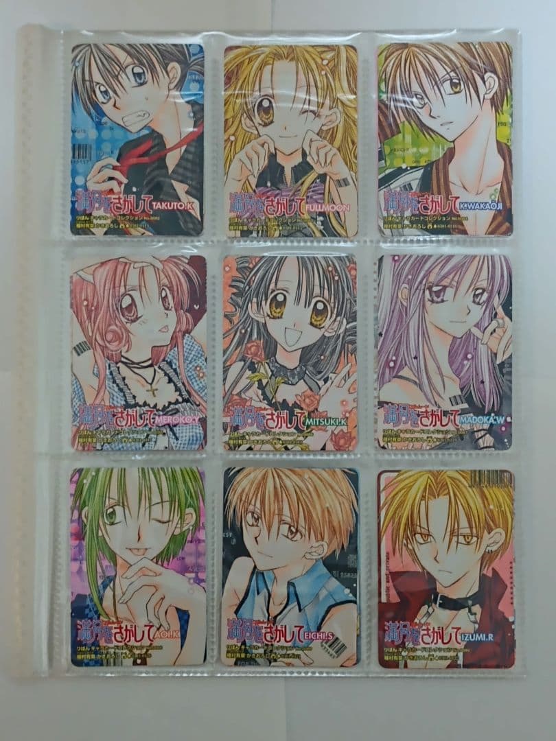 りぼん　スペシャル　キャラクターカードコレクション　満月をさがして　30種31枚