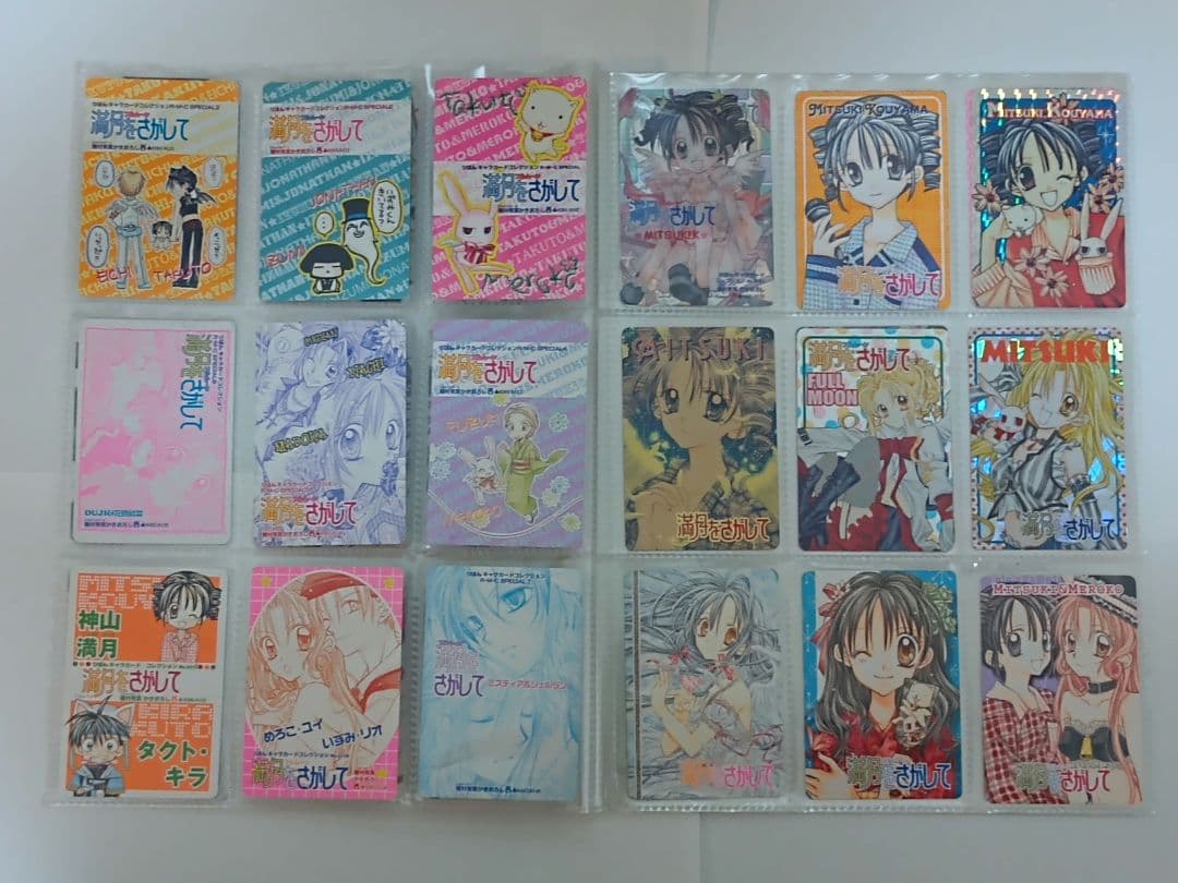 りぼん　スペシャル　キャラクターカードコレクション　満月をさがして　30種31枚