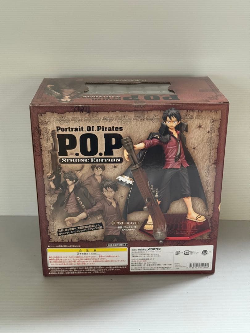 ワンピース ストロングエディション フィギュア　POP 9体セット