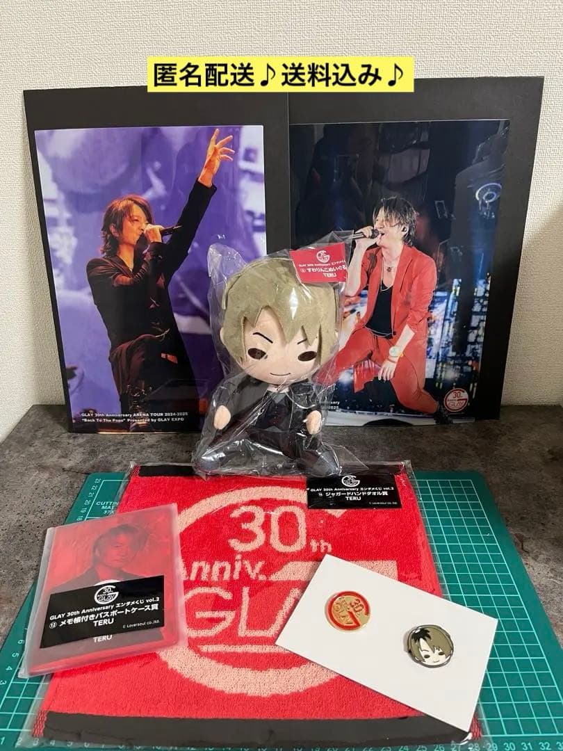 【新品】GLAY　エンタメくじ vol.2　TERU　全6種セット