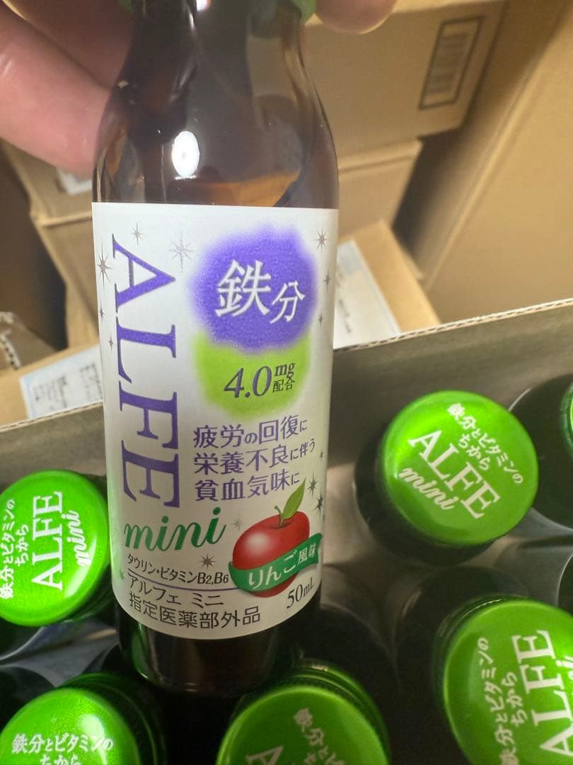 アルフェミニ 50mＬ×120本セット