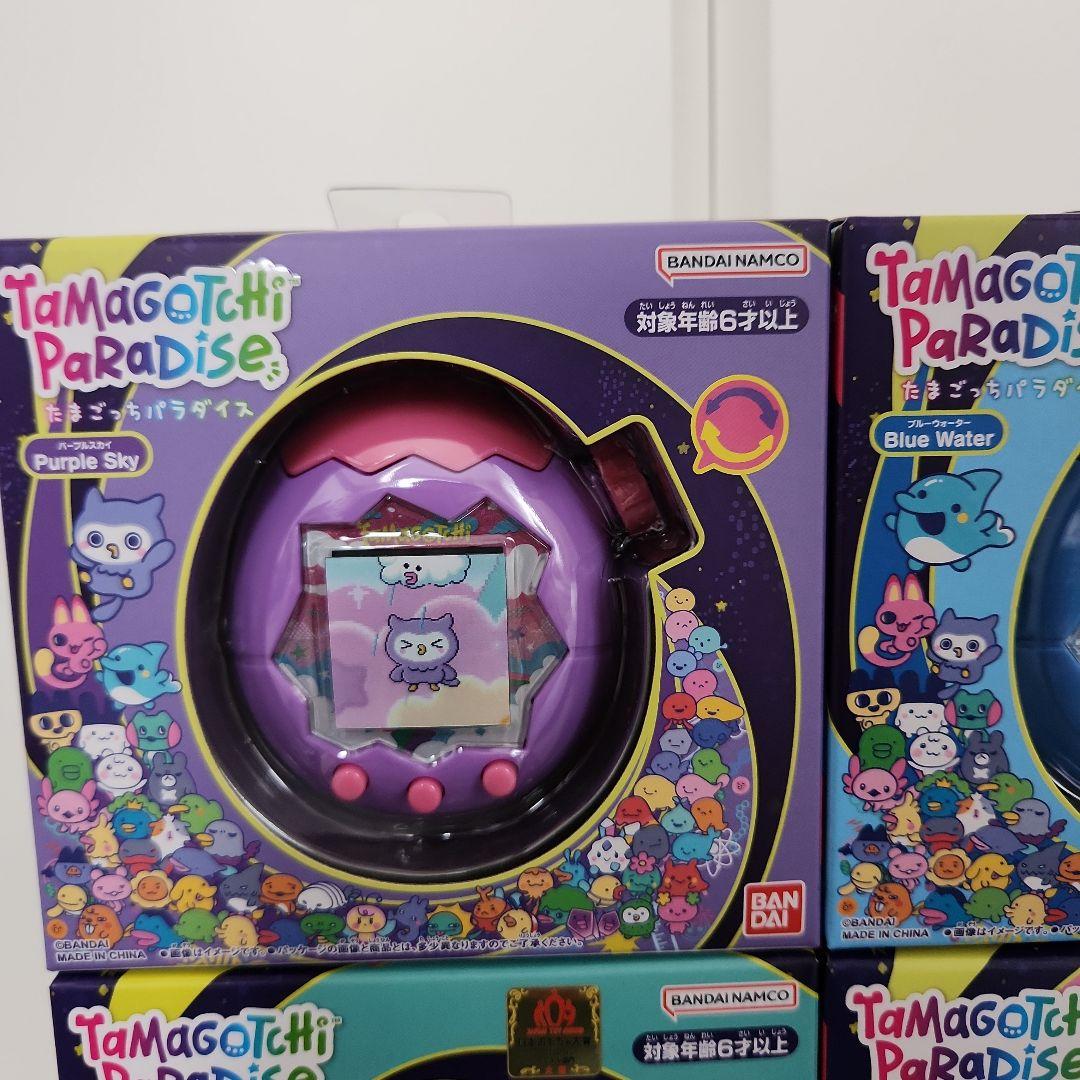 たまごっちパラダイス 4種まとめ売り