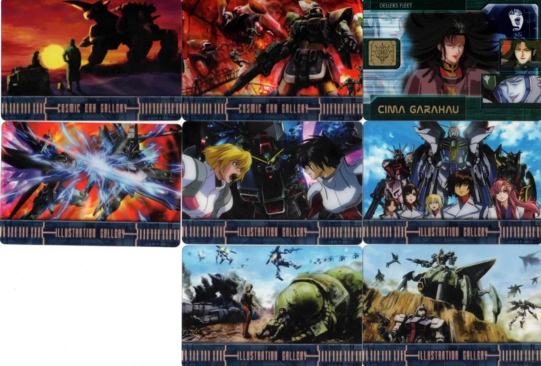 森永 ガンダムウエハース カード 約300枚セット SEED W G V 等