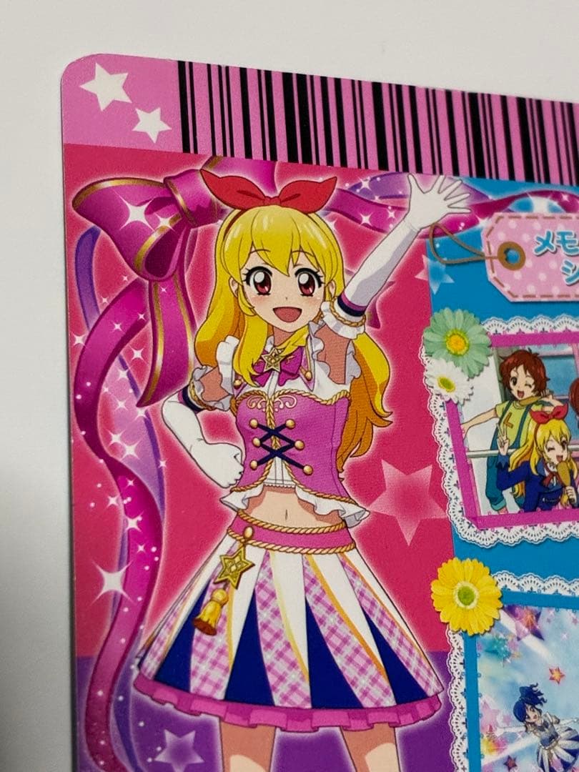 アイカツ　カード　キャンペーンレア　CP　パイピンクパレード　アニメ柄