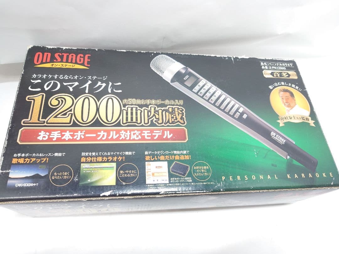 オンステージ パーソナルカラオケ Z-PK1200G・Z-PKD2