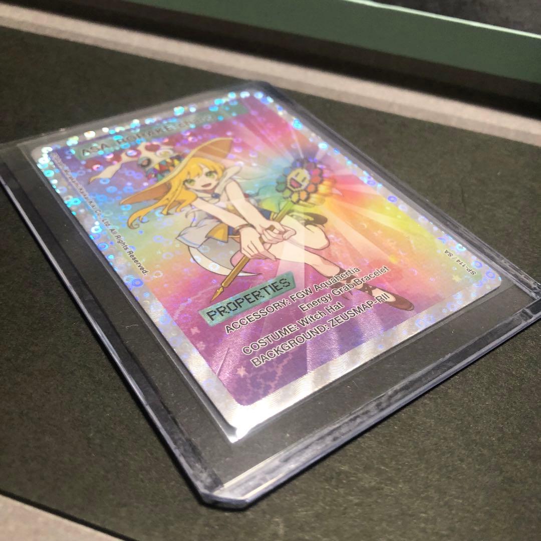 【村上隆】朝ぼらけちゃん SA [SP-114]【英語版】(108フラワーズ)