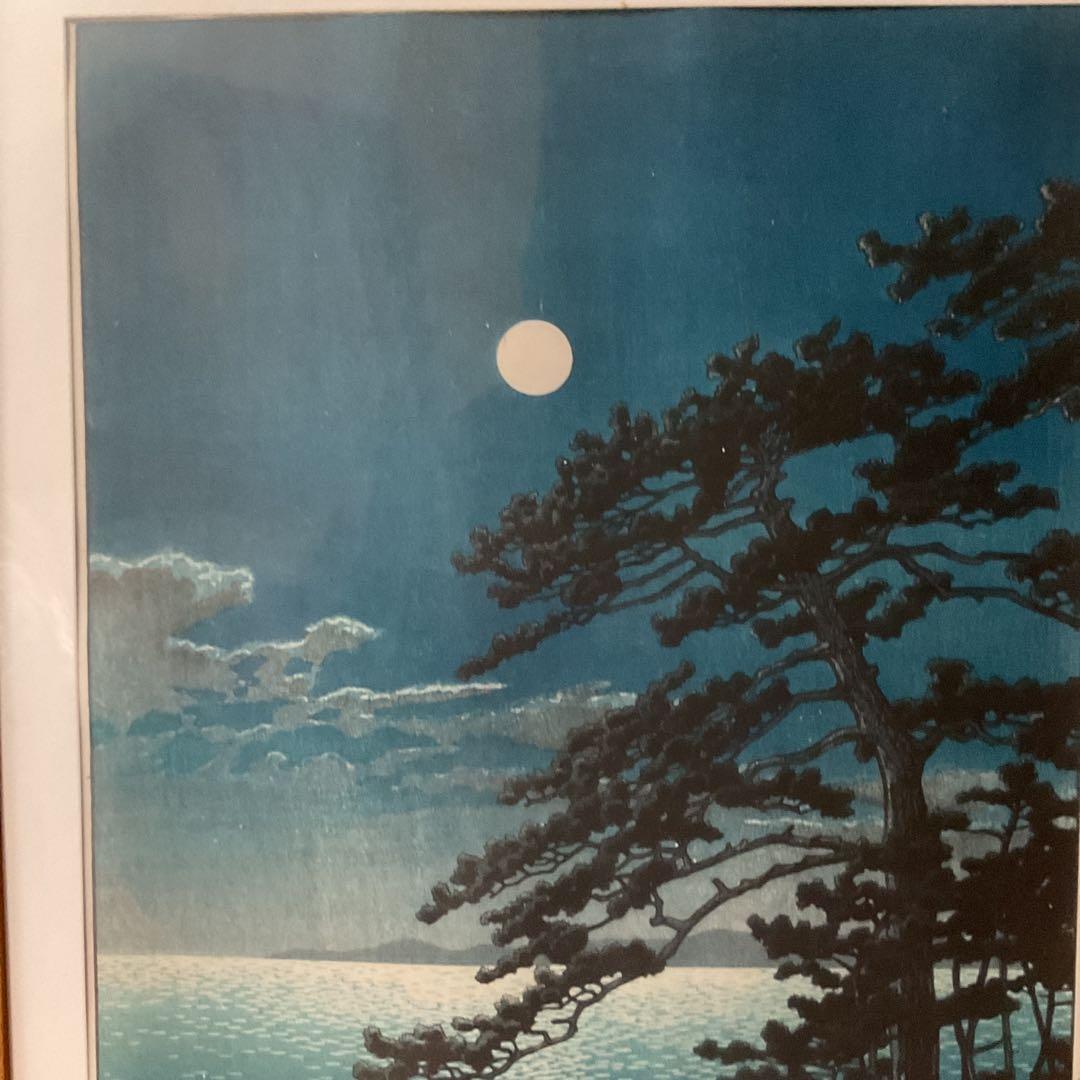 川瀬巴水 版画 春の月 二宮海岸 昭和七年 ジークレー複製 額装収納