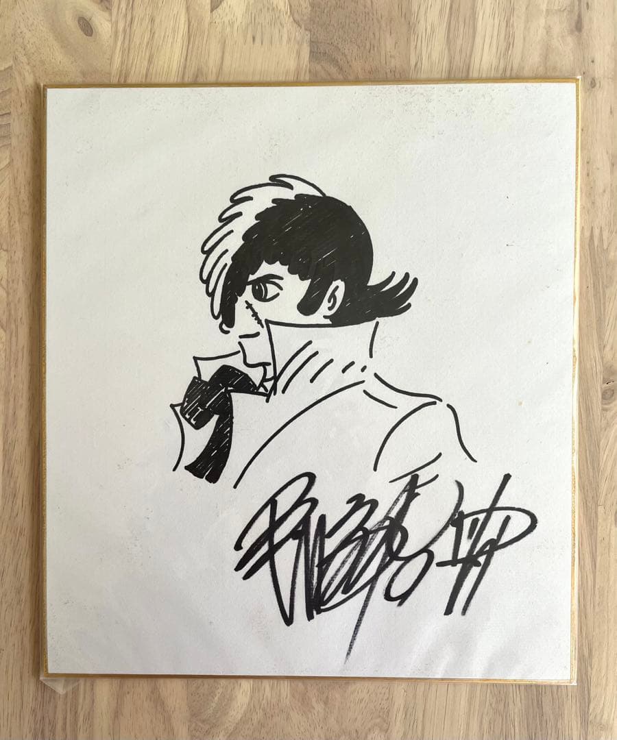 手塚治虫直筆サイン色紙