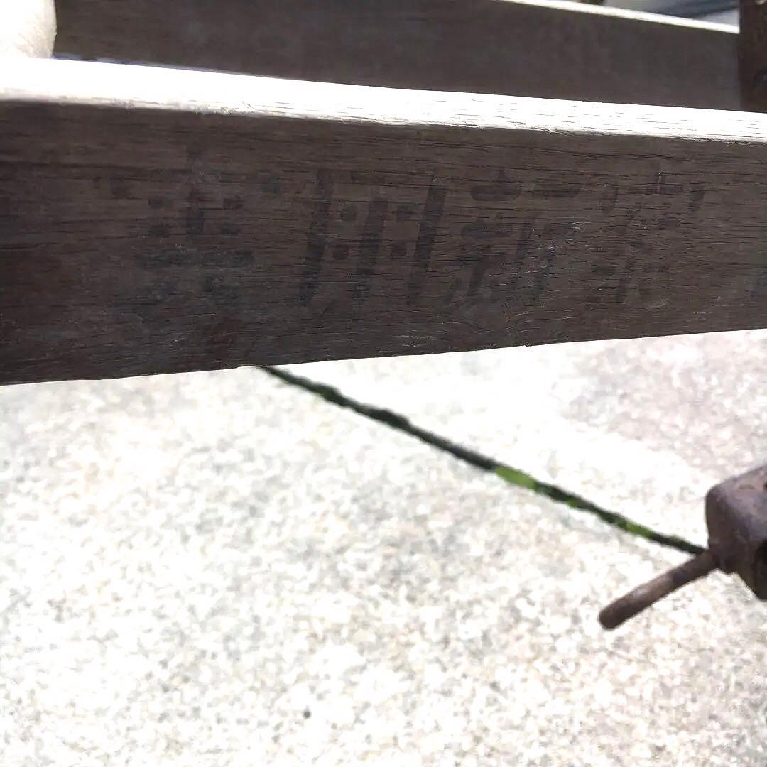 ジャンクガーデン雑貨　錆鉄　牛耕農機具　牛犂　古道具　シャビー アンティーク