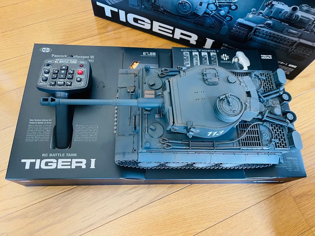[新品]東京マルイタイガ1 1/24スケール RC戦車