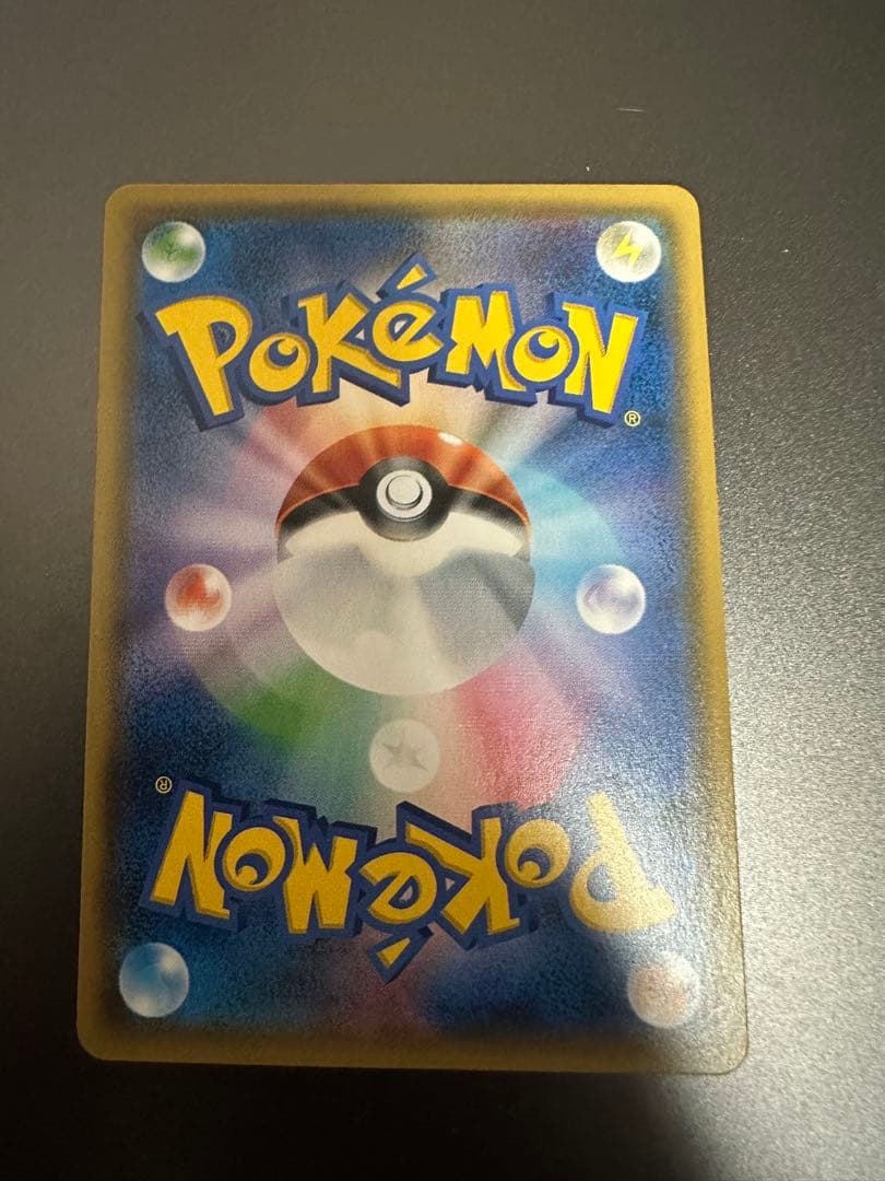 ゲッコウガ GX SSR SR ＆ケロマツS 2枚