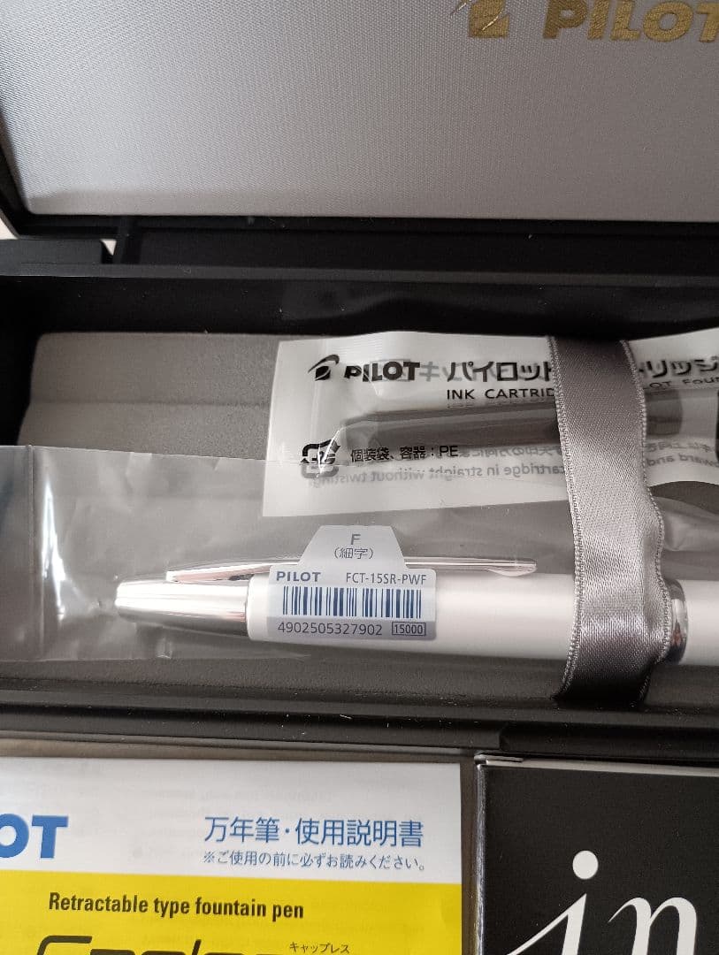 PILOT 万年筆 パールホワイト 細字 FCT-15SR-PWF　新品、未使用