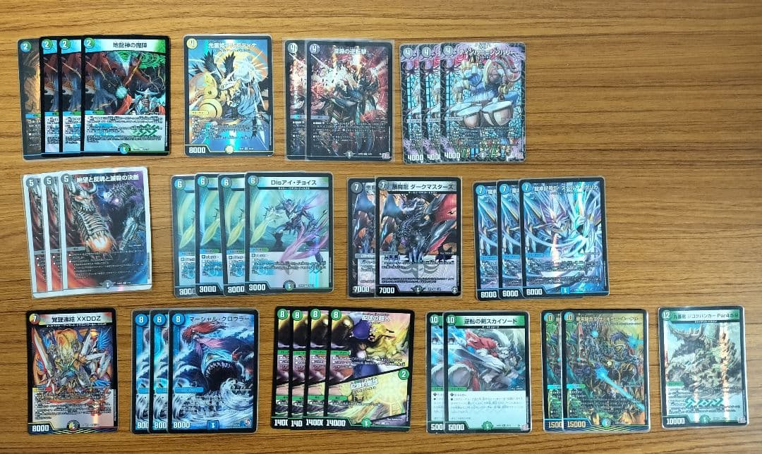 （本日24時までの超短期出品）デュエマ完全引退品　最終値下げ