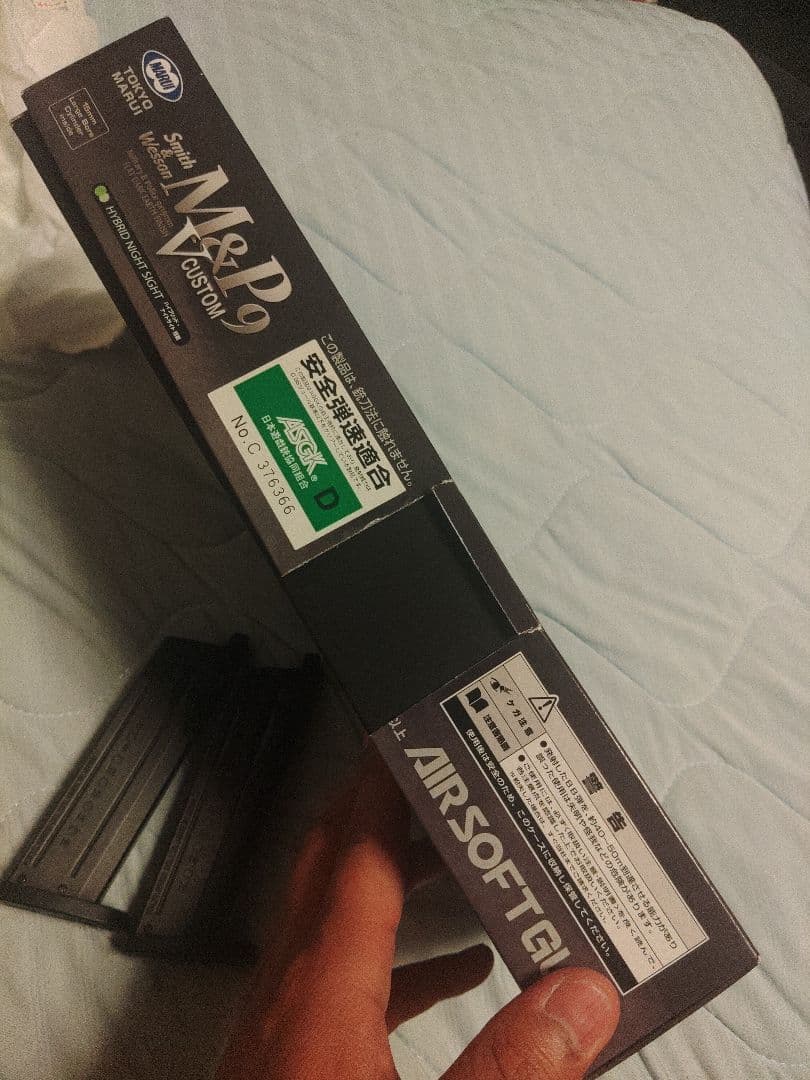 Smith & Wesson M&P 9 ガスガン