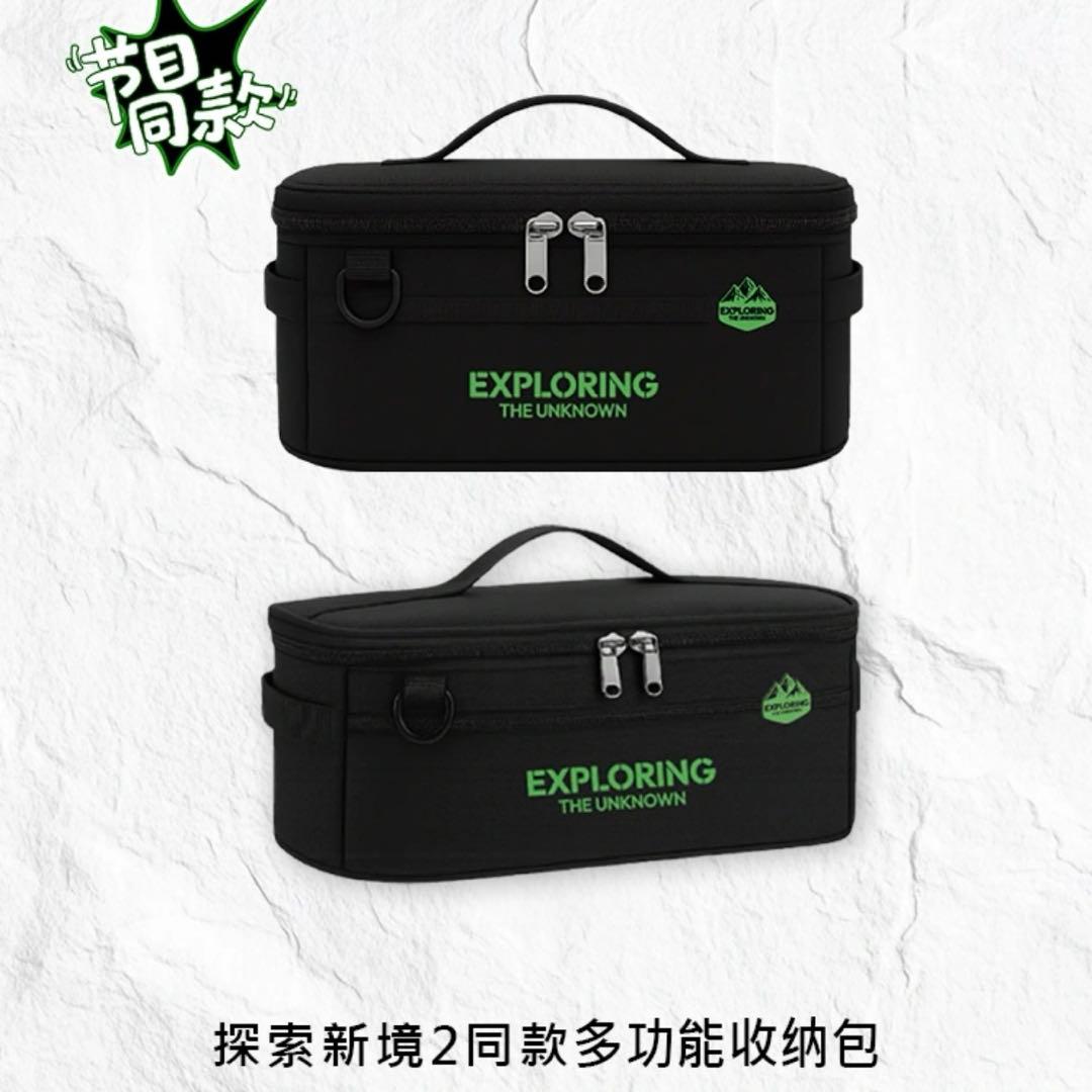 王一博 イボ 公式 探検2 グッズセット①　確認用2