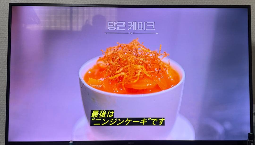 美品 2020年製 アイリスオーヤマ テレビ 55インチ 4K 55XUC30P